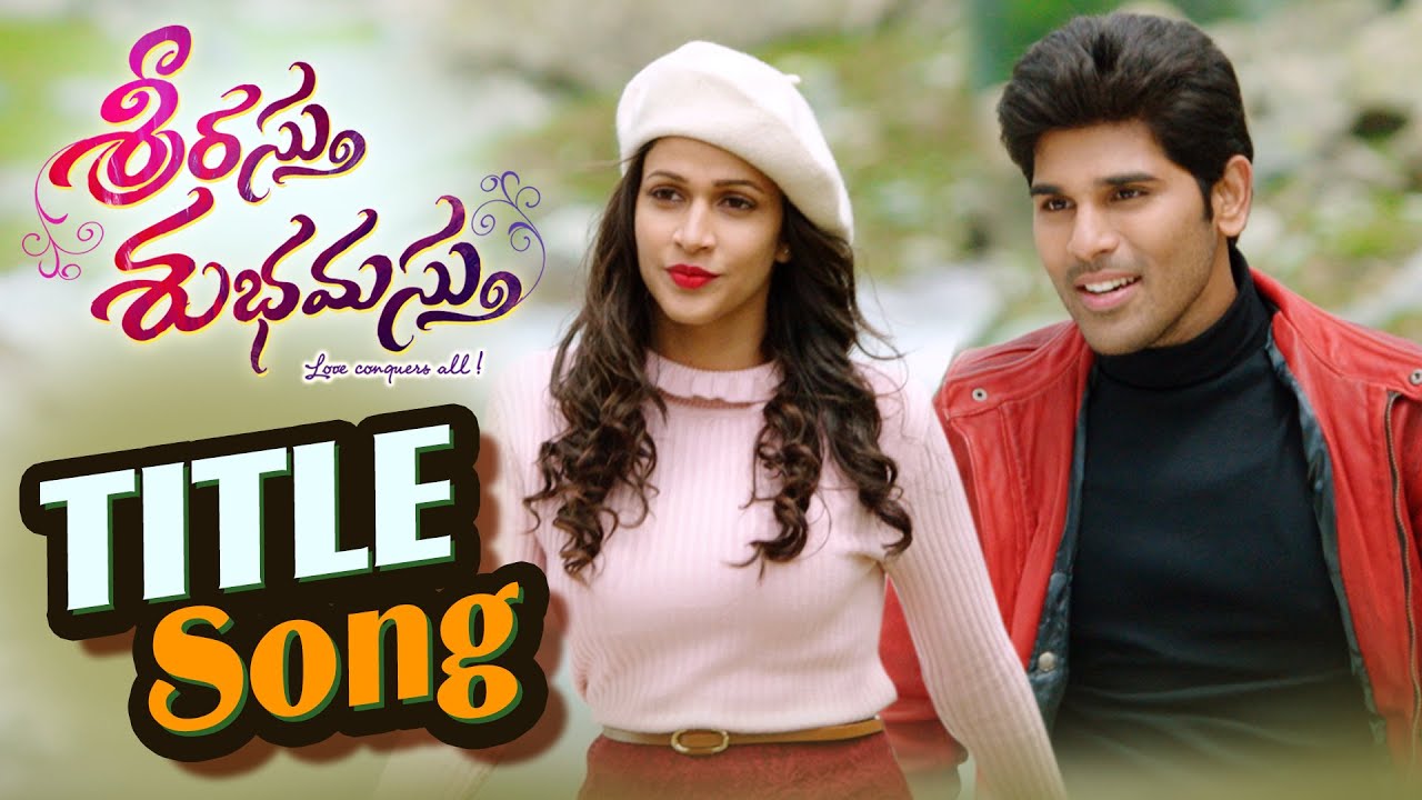 Srirastu Subhamastu Title Song Download