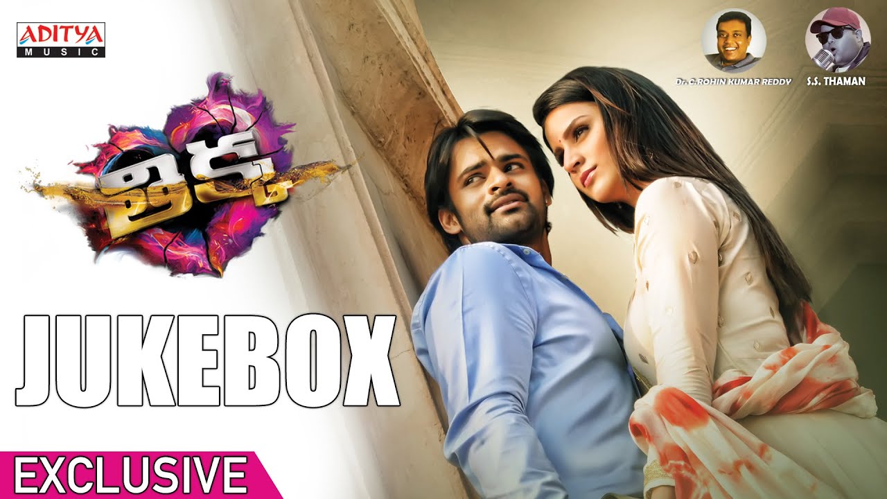 THIKKA Movie Songs Download - naasongsmix
