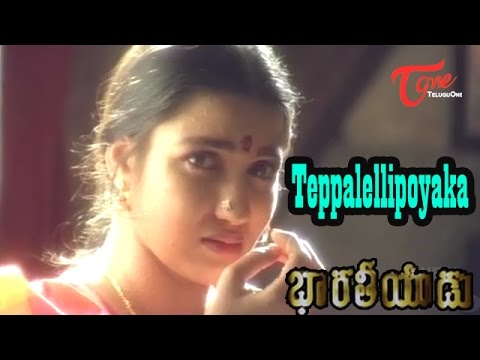 Teppalelli Poyaaka Song Download