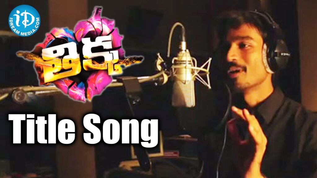 Thikka Title Song Download