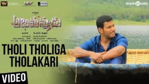 Tholi Tholiga Tholakari Song Download