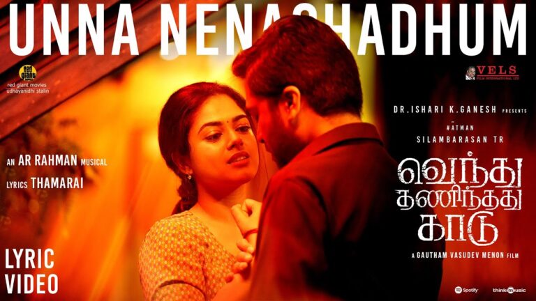 Unna Nenachadhum Song Download