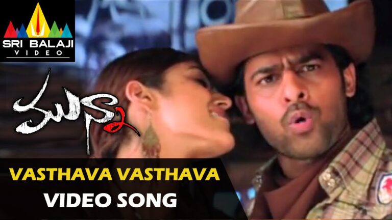 Vastava Song Download