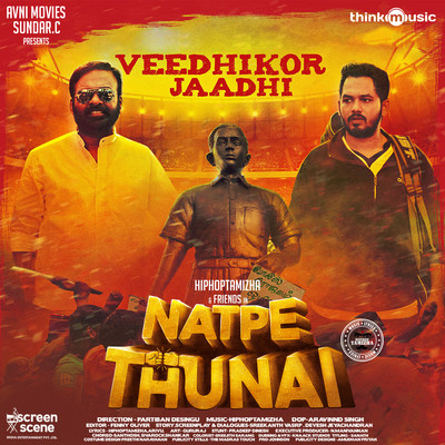 Veedhikor Jaadhi Song Download