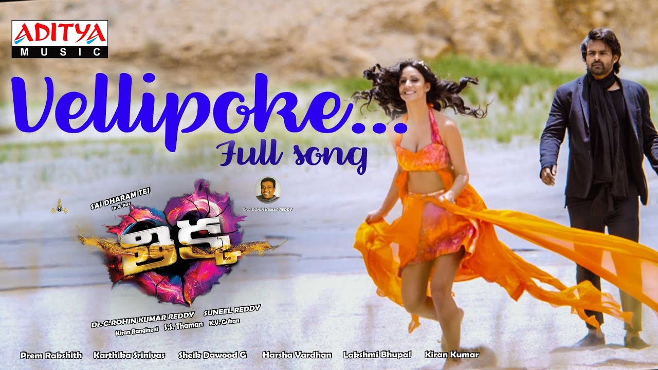 Vellipoke Song Download