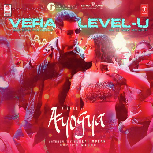 Vera Level-U Song Download