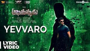Yevvaro Song Download