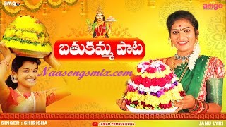 bathukamma pata 2022