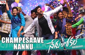 champesave nannu