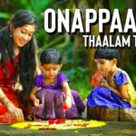 onapattin thalam thullum