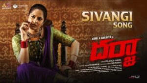 sivangi