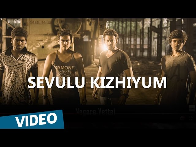 Sevulu Kizhiyum Song Download