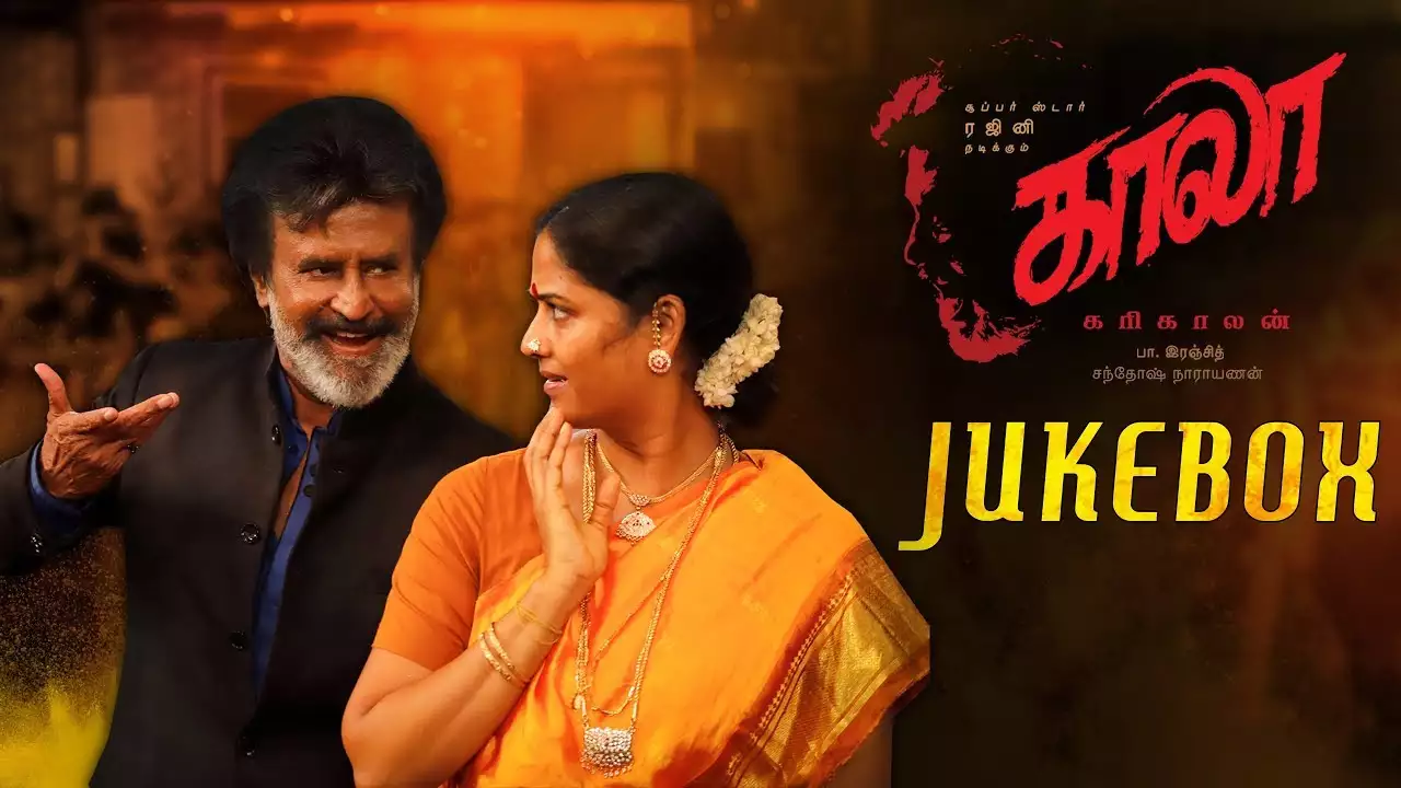 KAALA Tamil Movie Songs Download - Naasongsmix