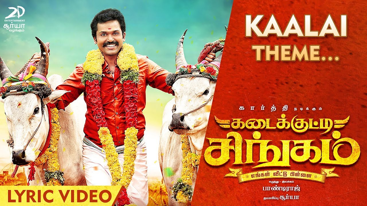 Kaalai Theme Song Download