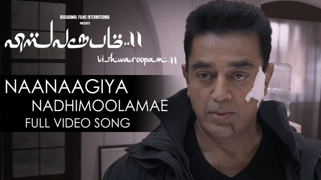 Naanaagiya Nadhimoolamae Song Download