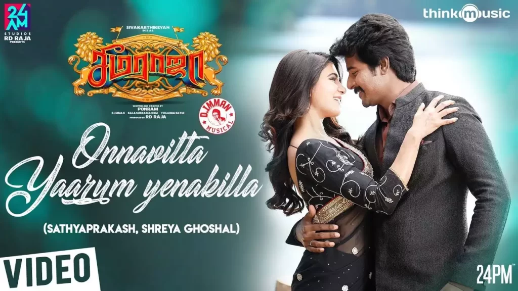 Onnavitta Yaarum Yenakilla (Karaoke) Song Download