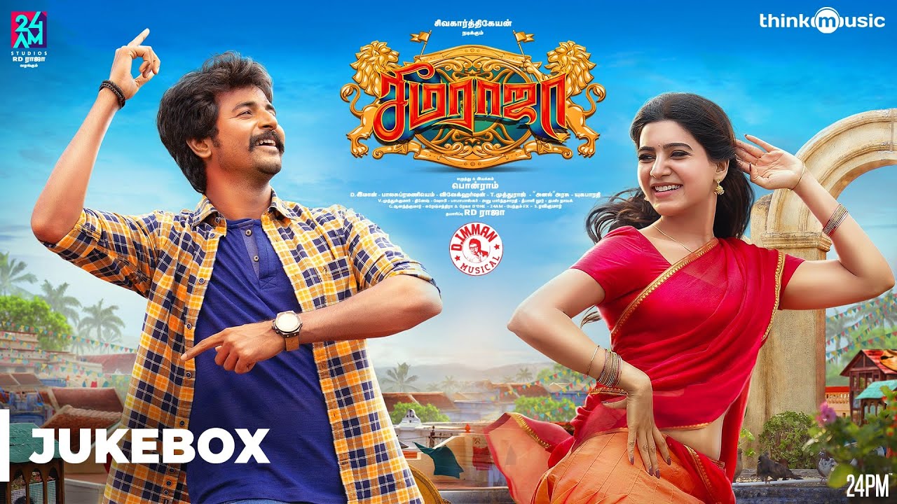 SEEMA RAJA TAMIL Movie Songs Download - Naasongsmix