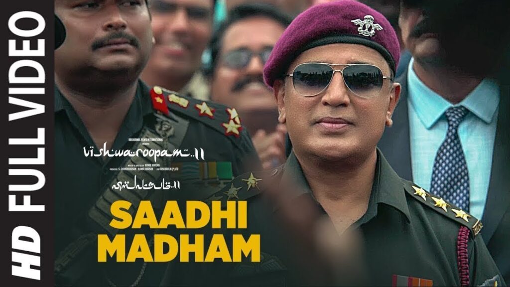 Saadhi Madham Song Download