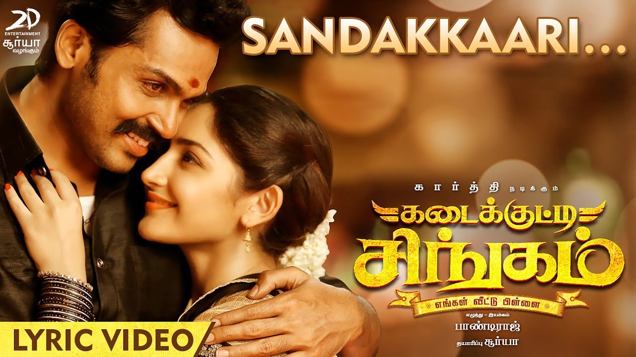 Sandakkaari (Karaoke) Song Download