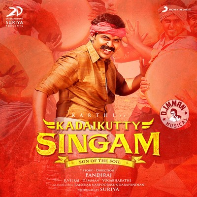 Sandakkaari (Male Version) Song Download