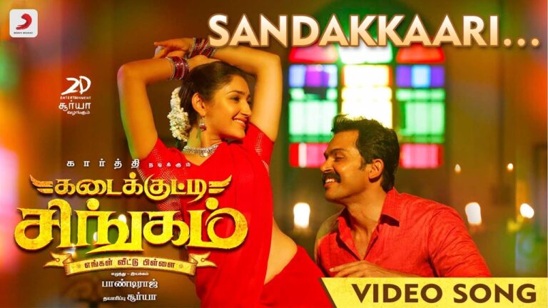 Sandakkaari – D Song Download