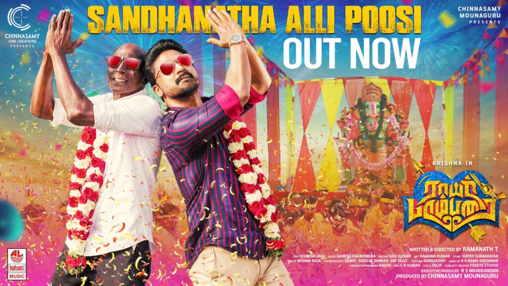 Sandhantha Song Download