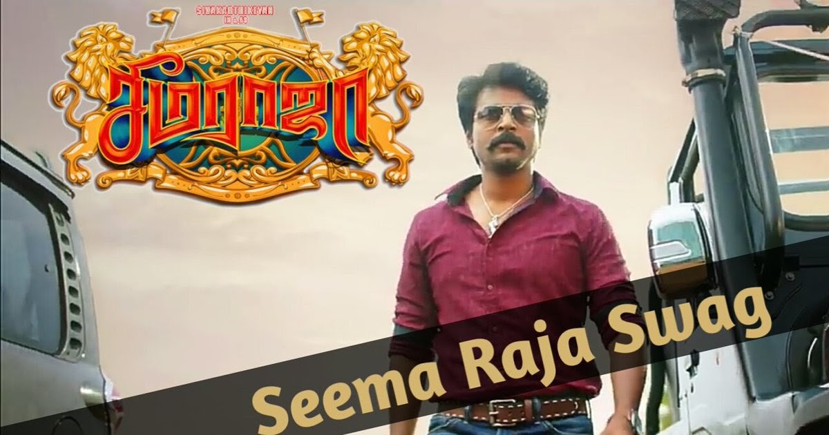 SeemaRaj Swag Song Download