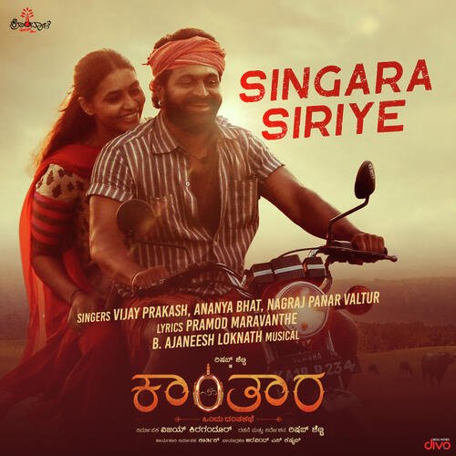 Singara Siriye