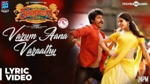 Varum Aana Varaathu (Karaoke) Song Download