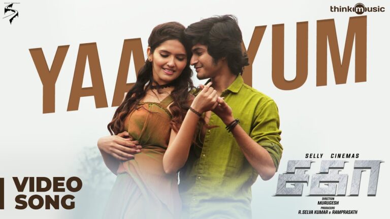 Yaayum Song Download