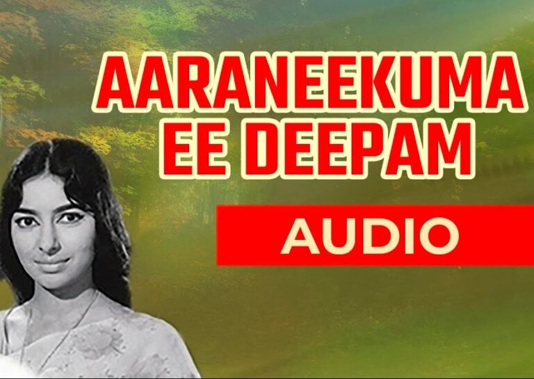 Aaraneekuma ee deepam