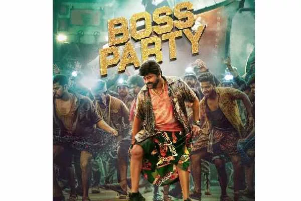 Boss party song download