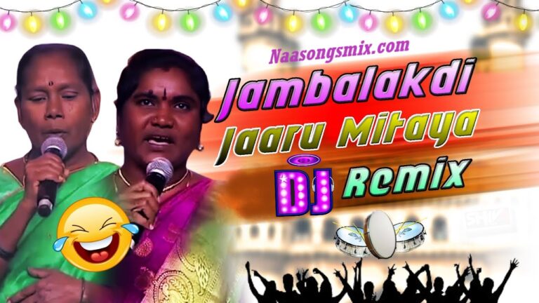 Download song dj jambalakidi jaru mitaya