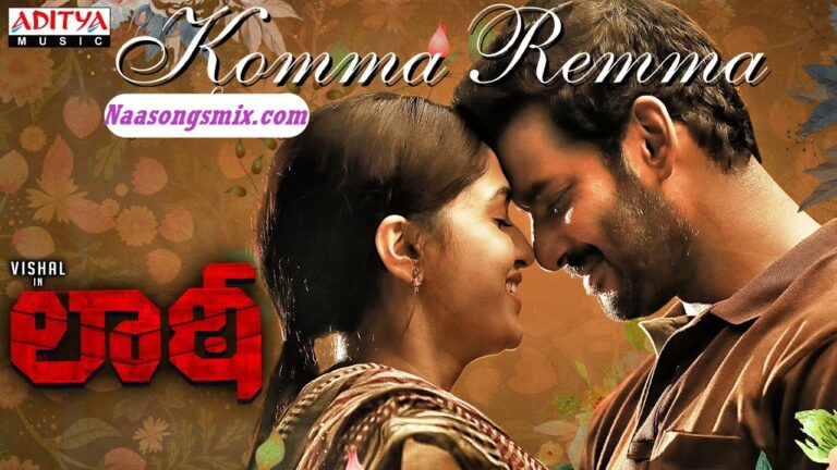 Download komma remma song