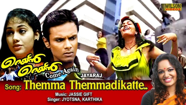 Themma themma song download