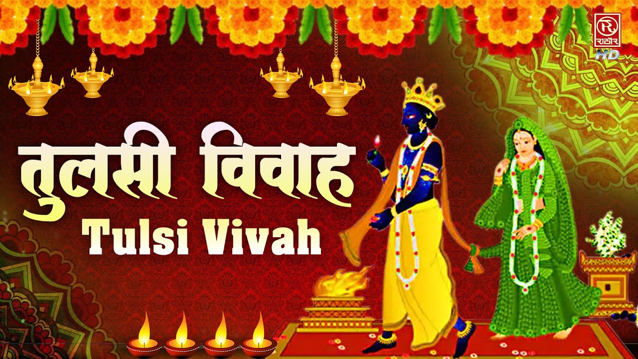 Tulsi Vivah