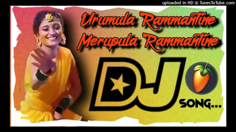 Urumula Rammantine Merupula Rammantine Dj Download Canzone