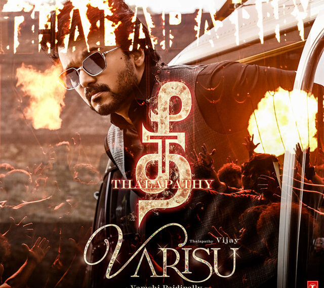 Varisu