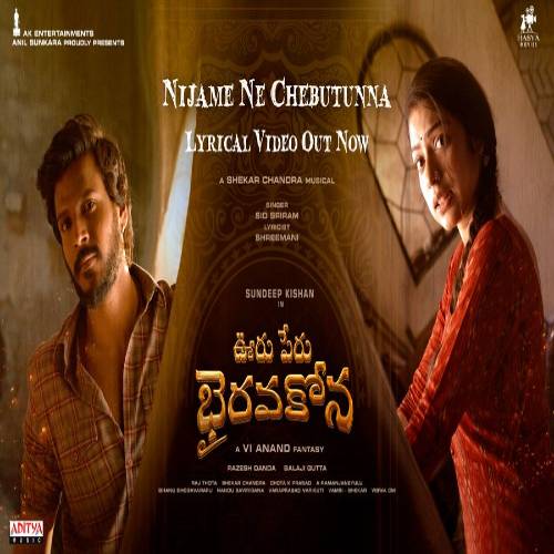 Nijame Nee Chebuthunna Naa Song Download