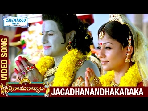 jagadananda karaka