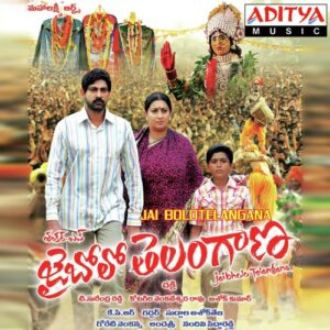 Podustunna Poddumeeda Song In Telugu