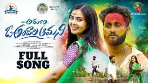 Come Back Come Back Telugu Mp3 Song Download - Naa Songs