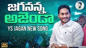 Jagananna Agenda Song Download