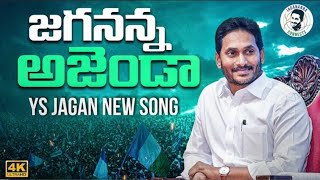 Jagananna Agenda Song Download