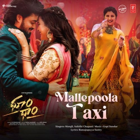 Malle Poola Taxi Song