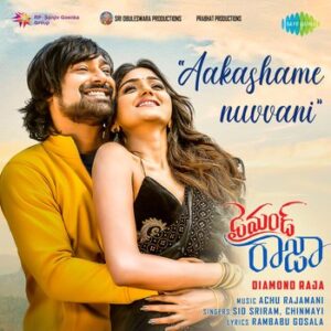 Kalle Navi Kalalu Nivi Song Download